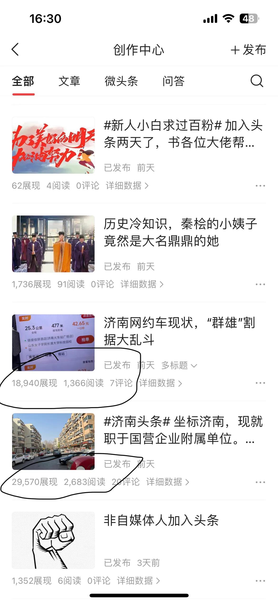 新人头条创作赚收益,新手小白如何在头条取得收益