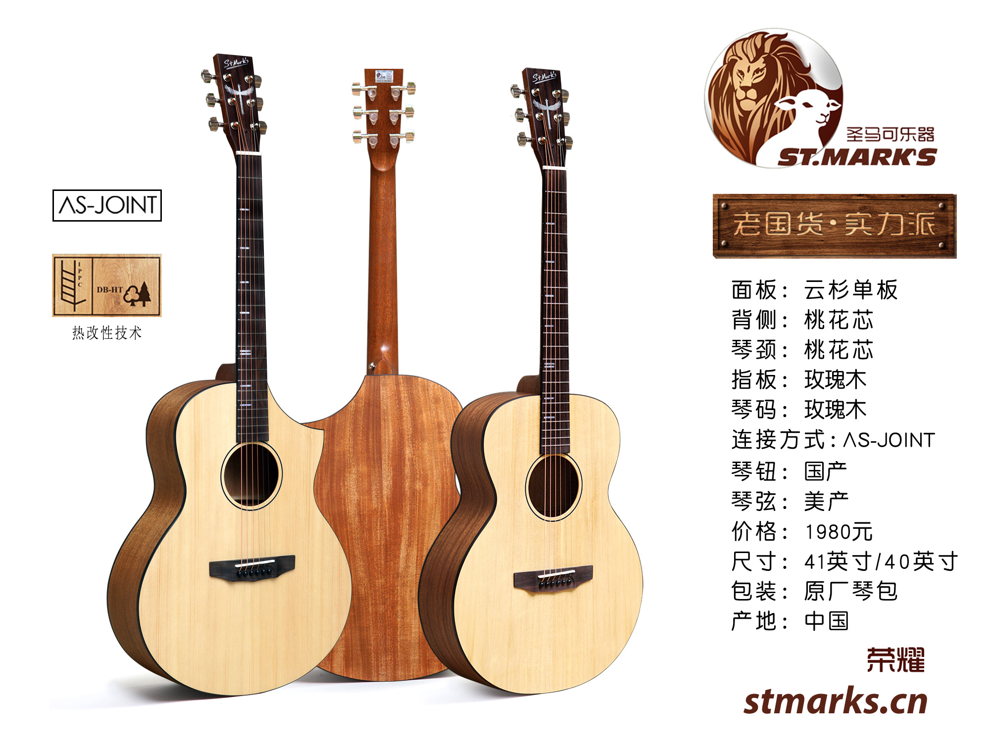 吉他初学者买大吉他还是小吉他,新手2000元入门吉他推荐