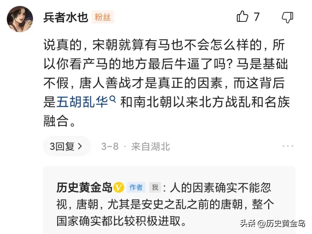 唐朝时为啥要经营西域,唐朝是如何对西域进行管理的