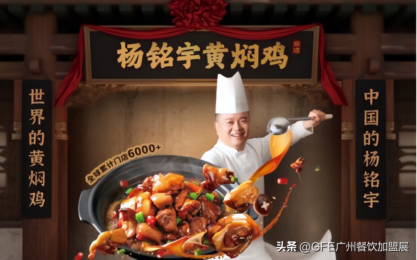 最大GFE连锁加盟展来了，书亦烧仙草、德克士都来了.....