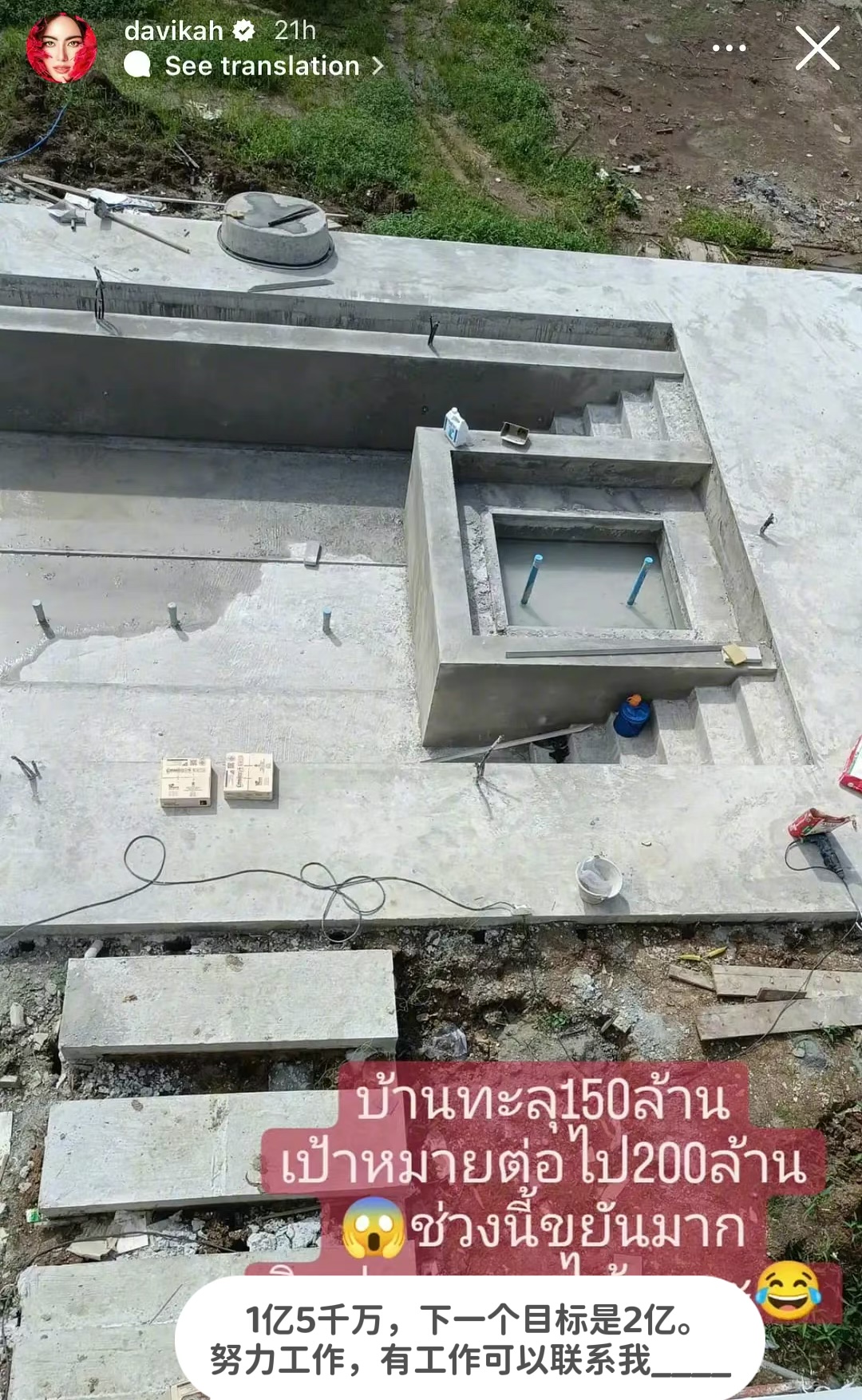 他泰颜值一姐情商这么低？频频迷惑发言引发争议，如今脸也崩了？