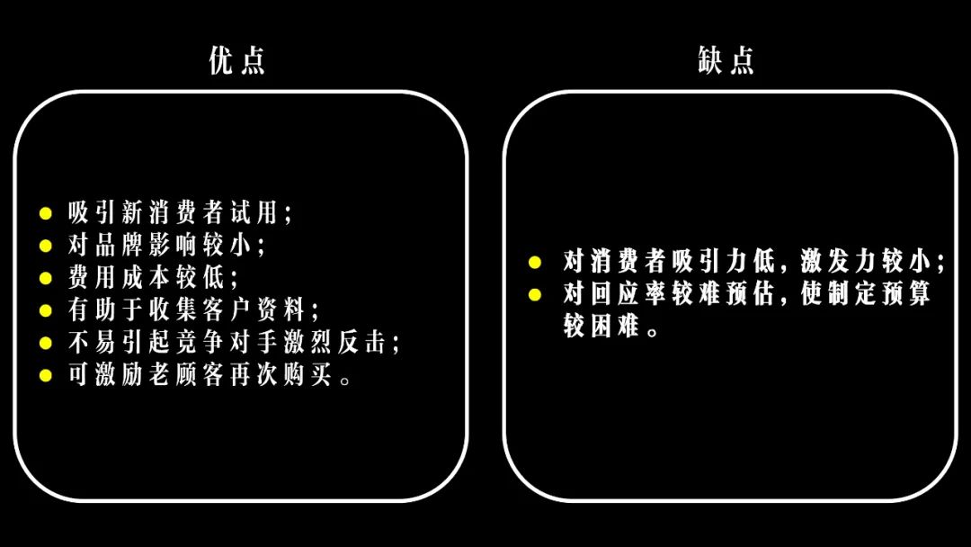 南风法则的讲解,南风法则怎么用
