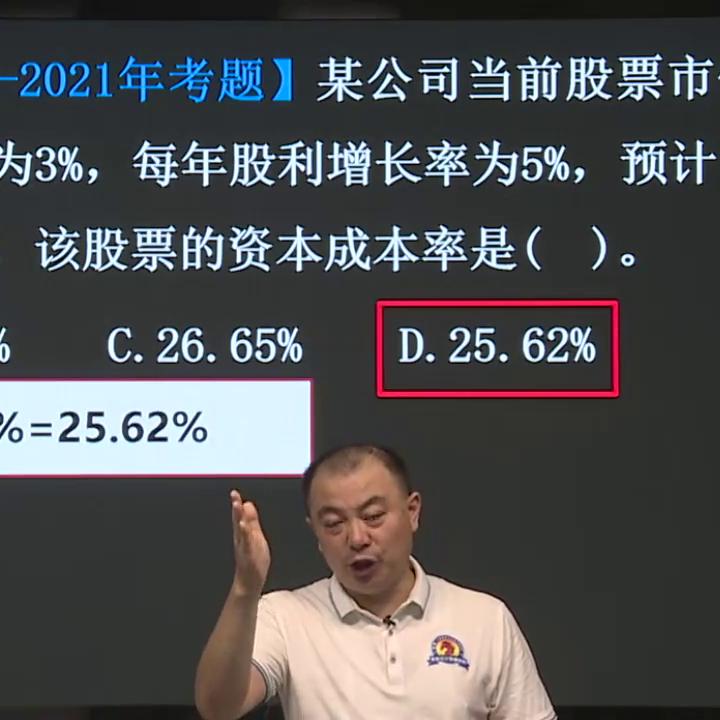 资本成本和资本成本率的区别,资本成本怎么分析