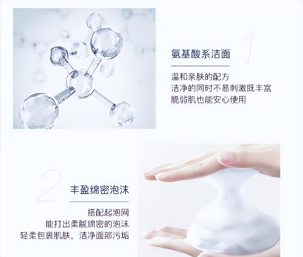 屈臣氏并不是所有都值得买，有些是真的好用，而有的却是黑榜