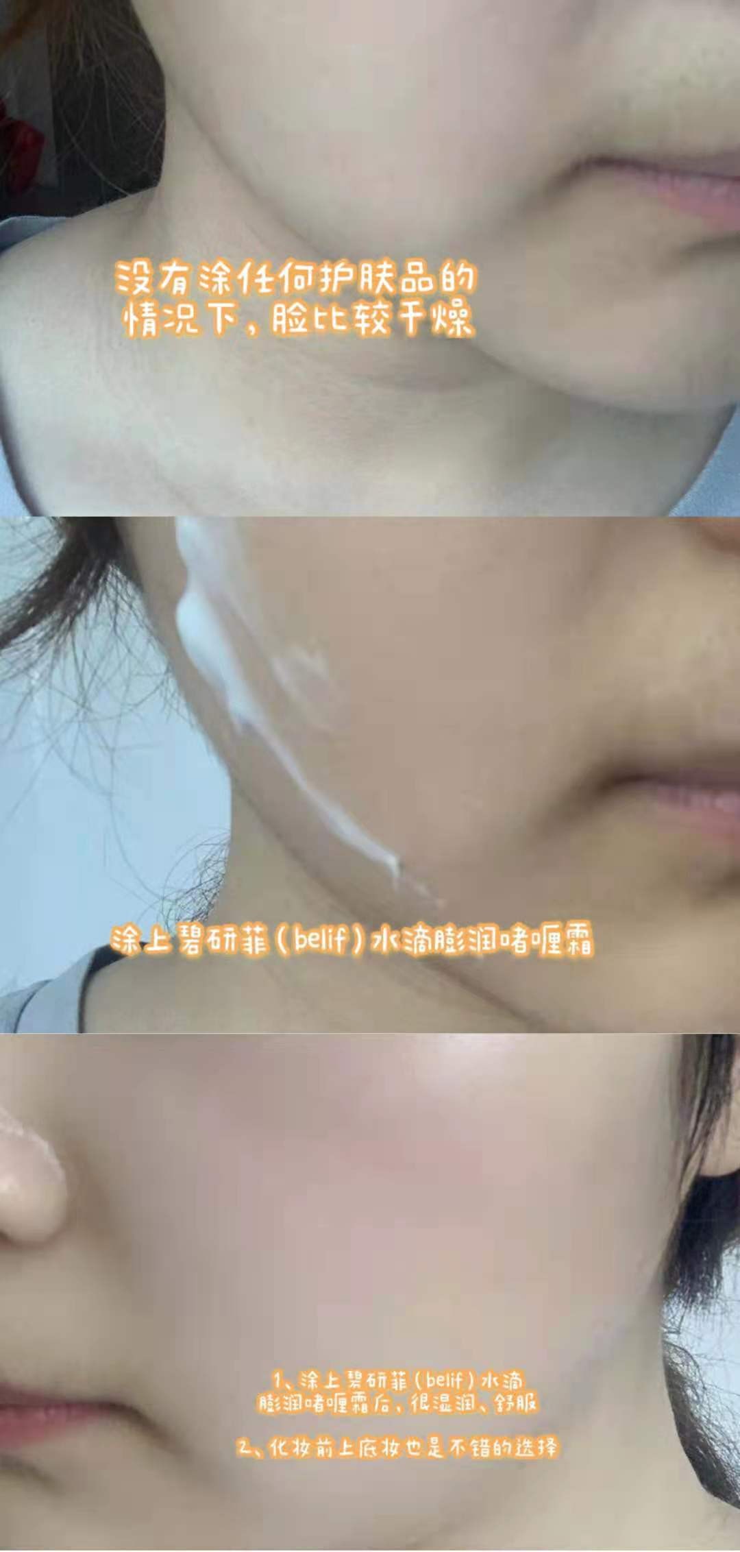 给你介绍一款平民又好用的护肤品,好用的护肤品推荐入门级