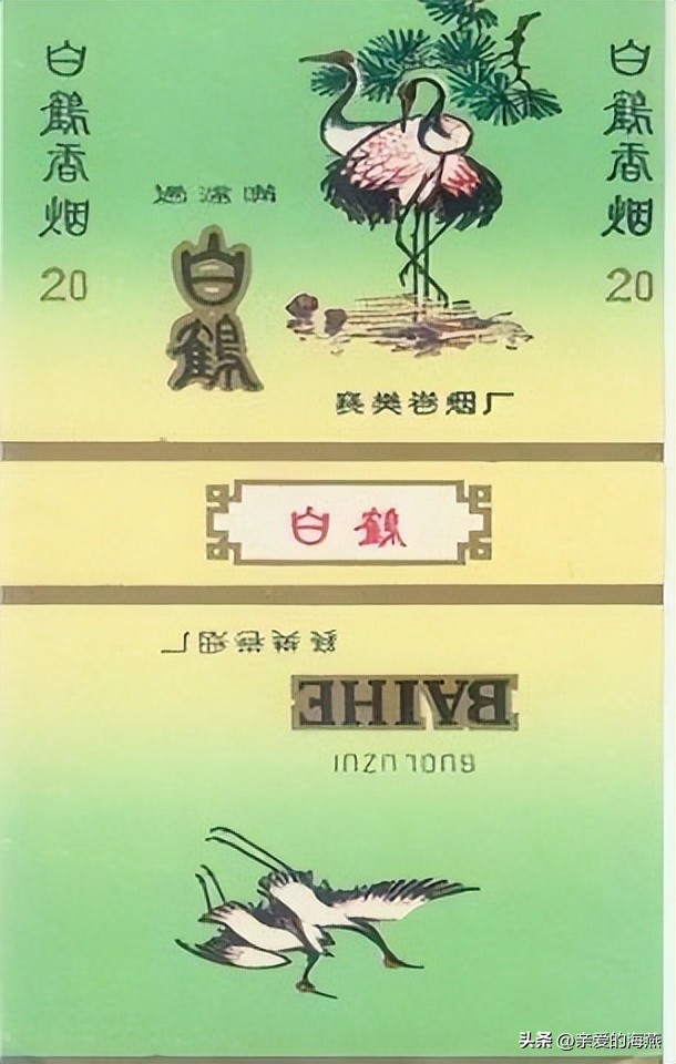 已经消失的老香烟,七八十年代的23种老牌香烟
