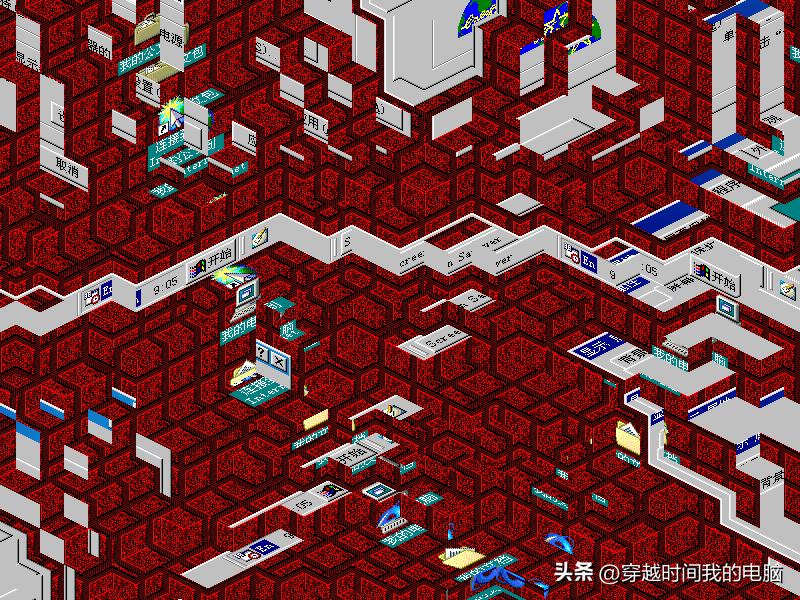 windows98屏保全过程,记忆中的windows98屏幕保护程序