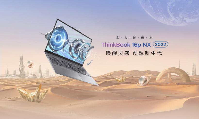 thinkbook16+可以加内存和硬盘吗,联想笔记本电脑thinkbook16+评测
