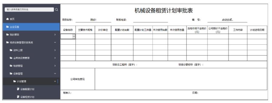 装机必备的电脑软件免费,实用7款电脑装机必备软件推荐
