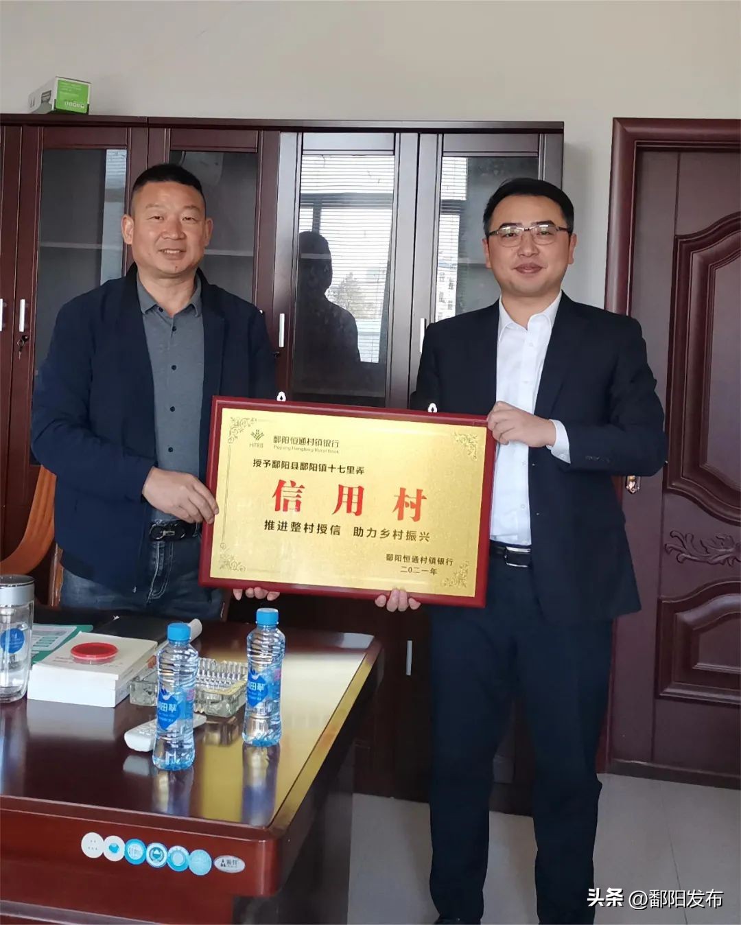 快马扬鞭自奋蹄深耕细作守初心——鄱阳恒通村镇银行八年普惠路纪实