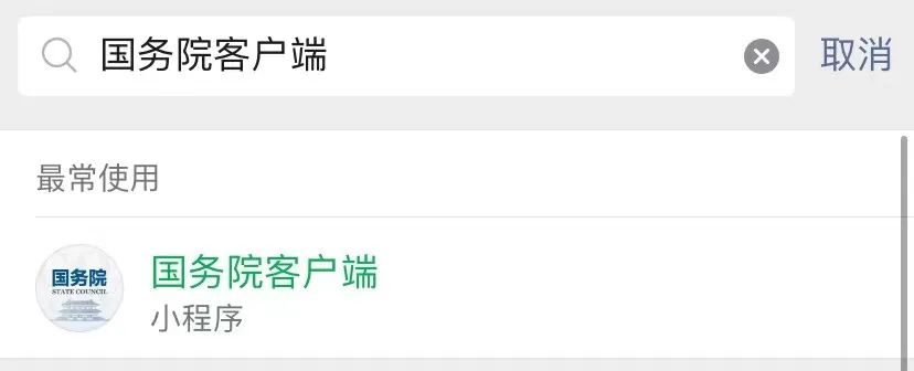 快查看你的身份信息是否被冒用,警方提醒身份可能被冒用了怎么查