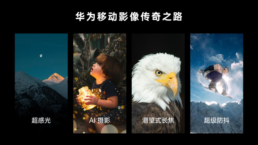 不服不行深度解析,华为ppt堆叠式排版