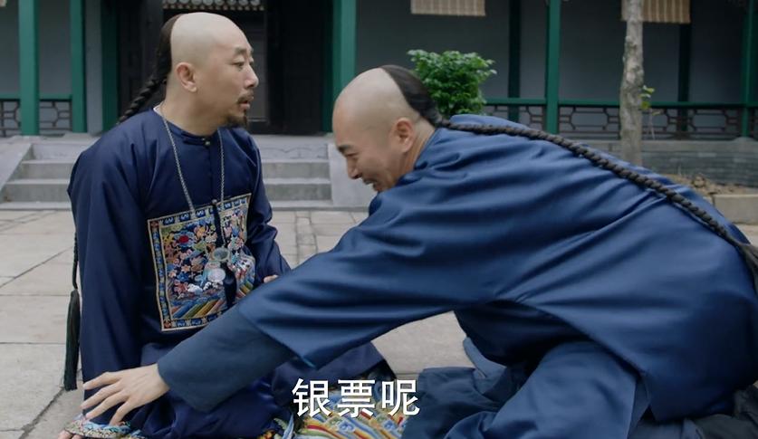 天下长河里的高士奇是好官吗,高士奇一日七迁是真的吗