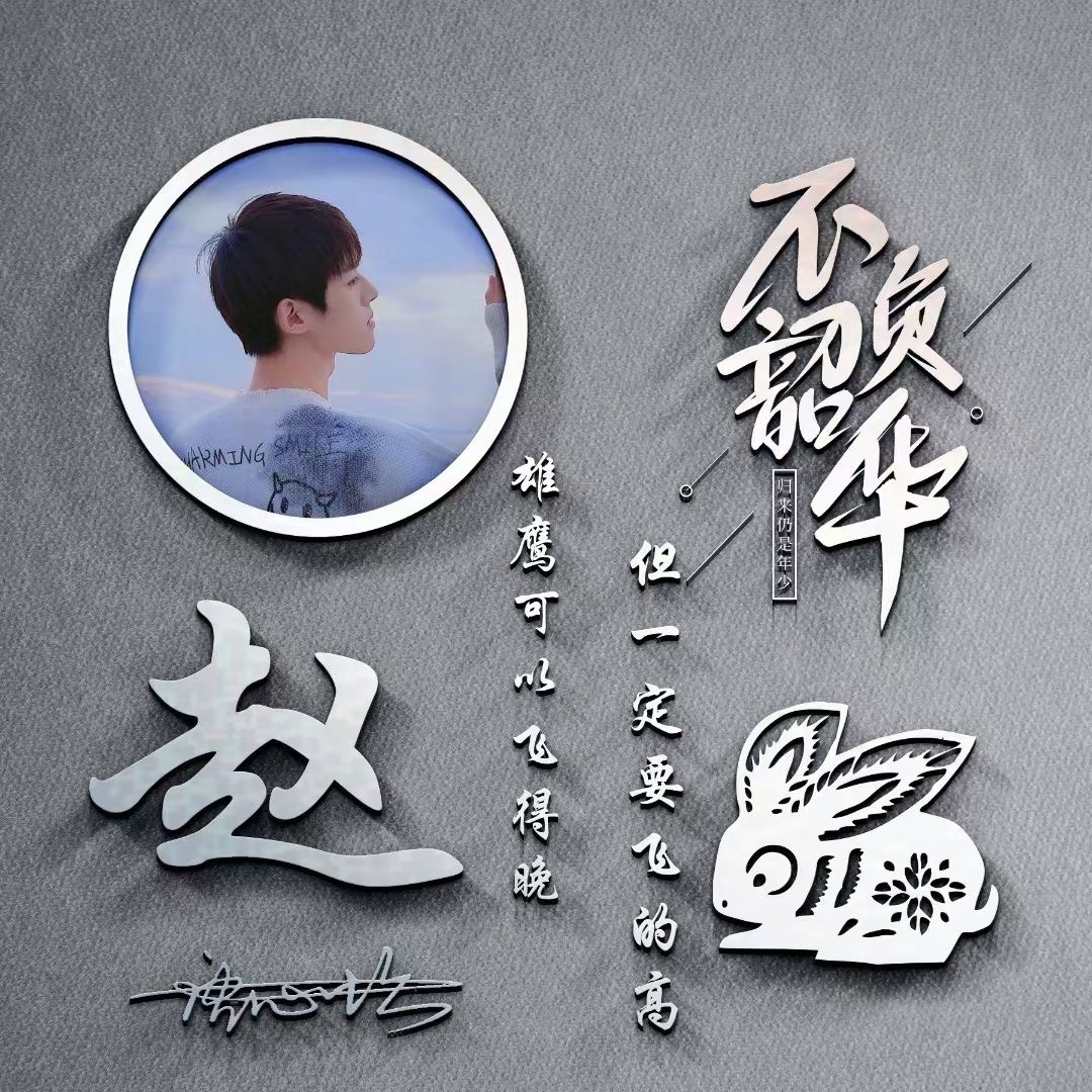 姓氏头像大全100张,百家姓氏名字壁纸微信头像