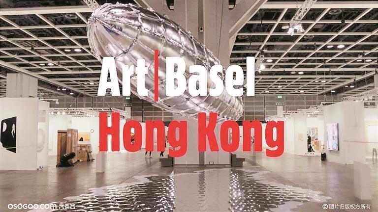 从深圳看香港,香港看展览之行