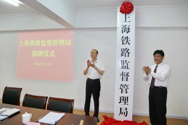 哪个铁路局最有实力,上海铁路局实力排行