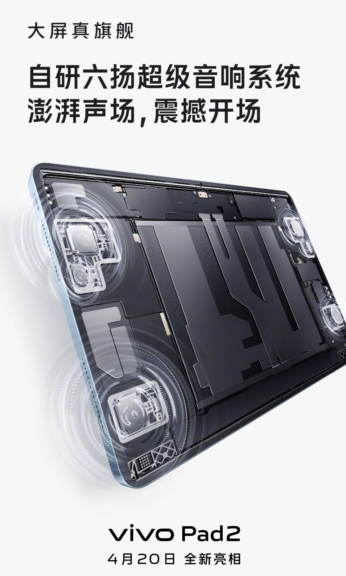 哪款平板比小米平板6max好,1999小米平板5