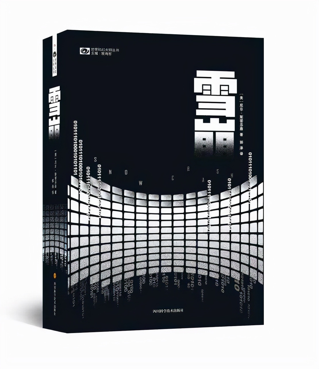 2021十大历史话题·国际篇美国从阿富汗撤军元宇宙到底是啥？