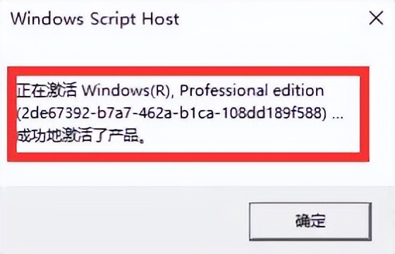 windows7怎么升级windows10激活,激活windows代码哪里找