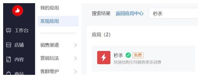 兄弟合伙开水果店,兄弟俩开一个水果店