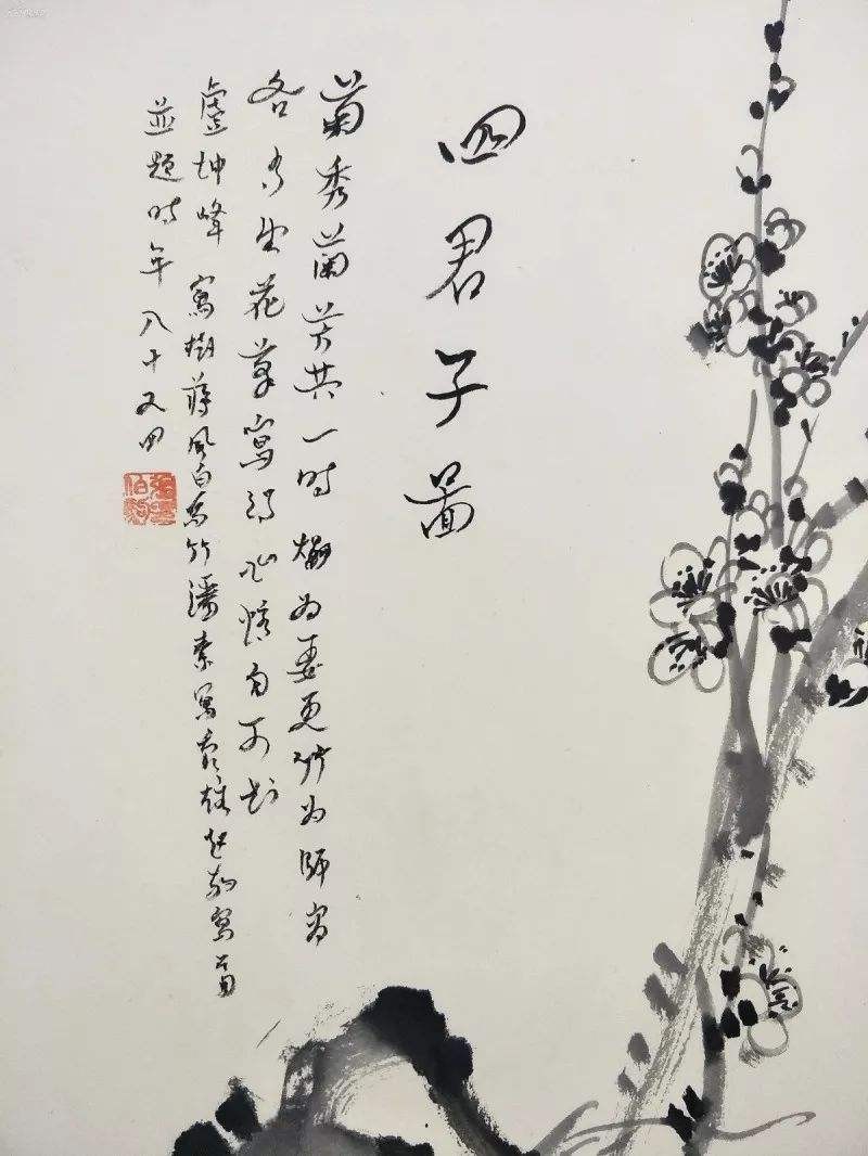 1972年陈毅追悼会，袁世凯表侄敬献一副挽联，主席：给他安排工作