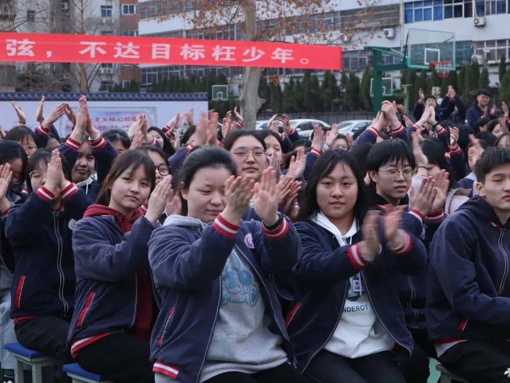 百日誓师大会豪情壮志,百日誓师大会冲刺高考