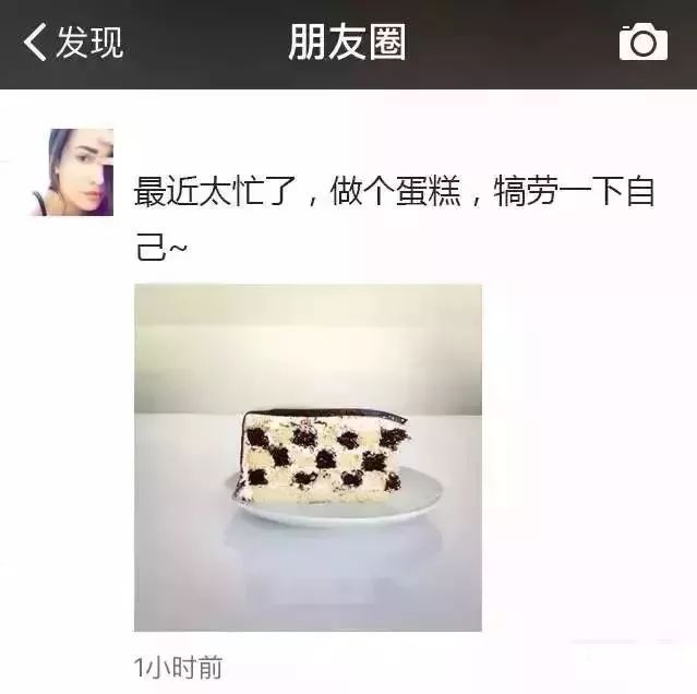 女生朋友圈单身潜台词经典语录,女生说不合适的潜台词