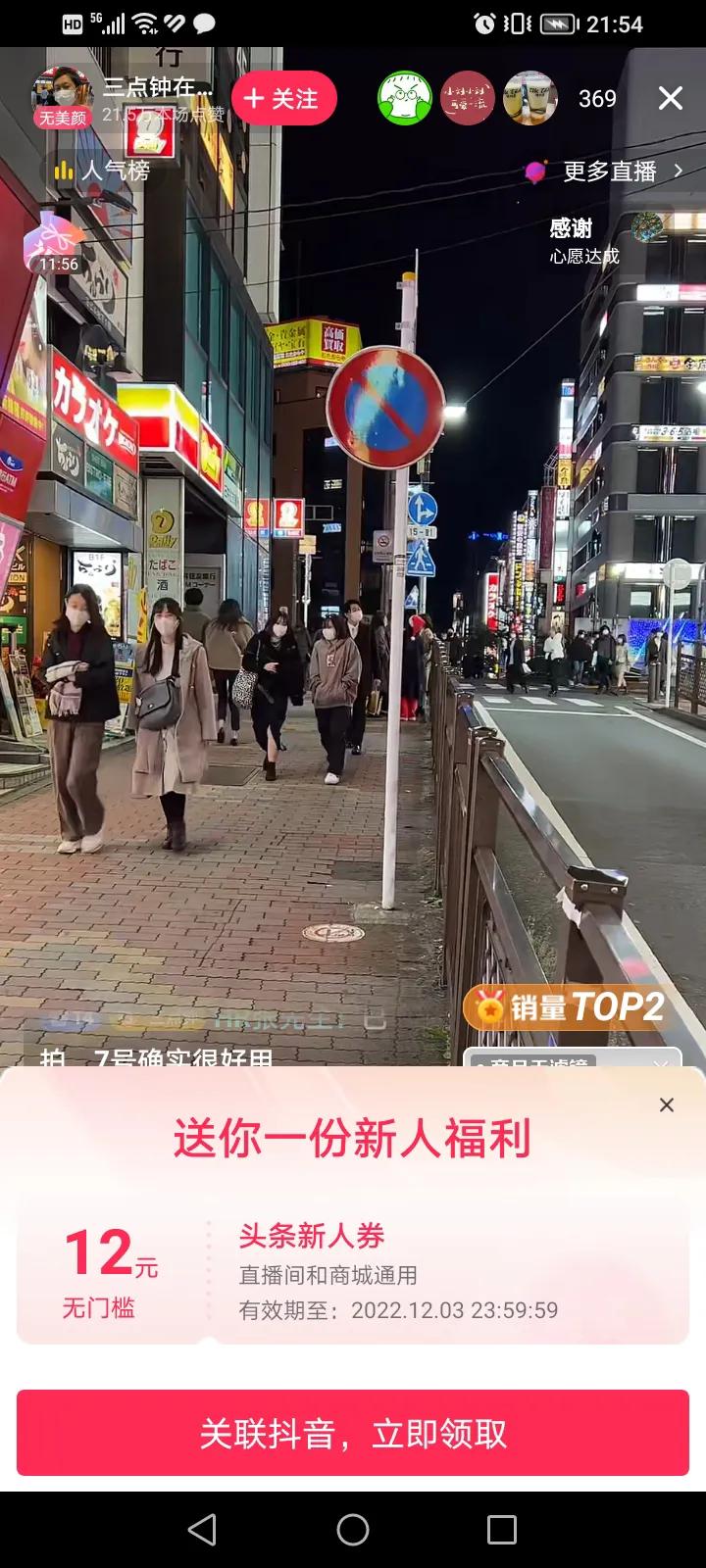 世界杯无障碍直播回放日本,世界杯直播录像回放日本