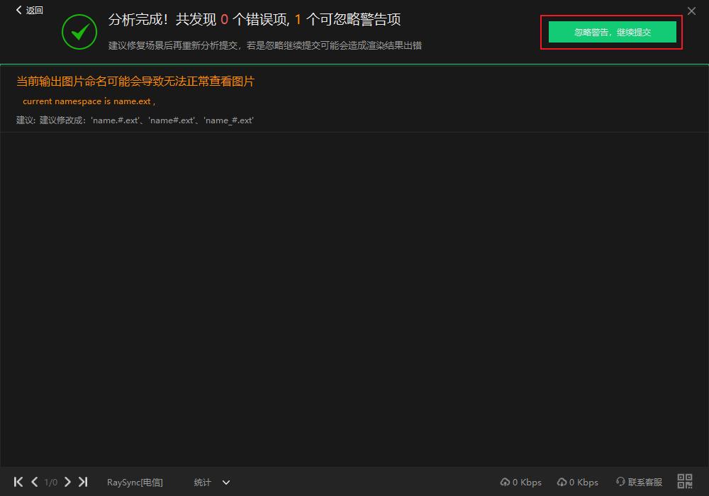 maya最简单的渲染教程,maya云渲染平台哪家好