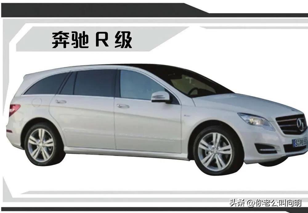 奔驰车系大全,奔驰新能源汽车报价