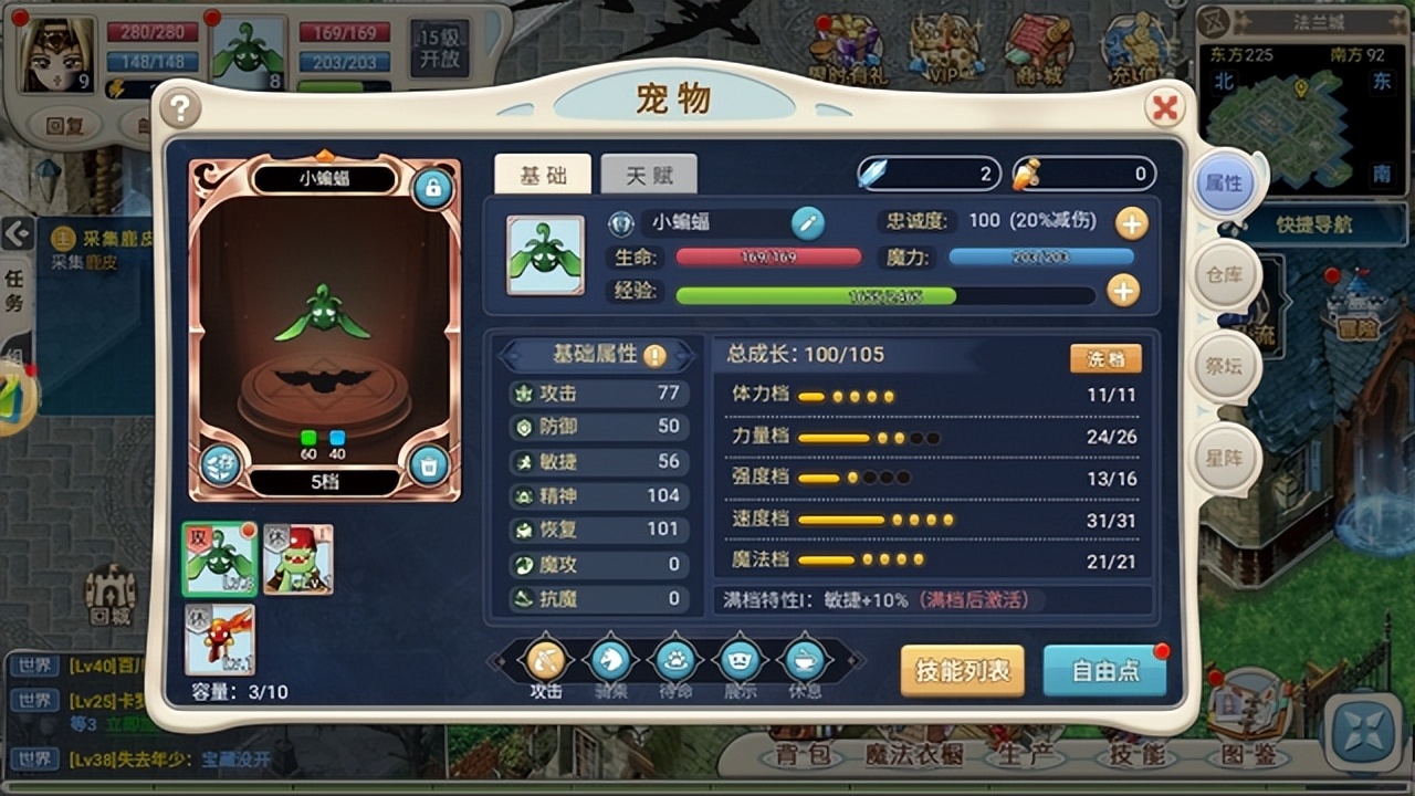 魔力宝贝归来手游公测,魔力宝贝回归高爆版下载