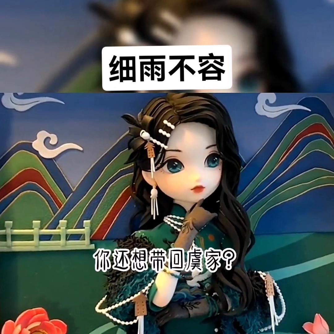 细雨不容@抖加🔥上热门🔥热点宝🔥dou+