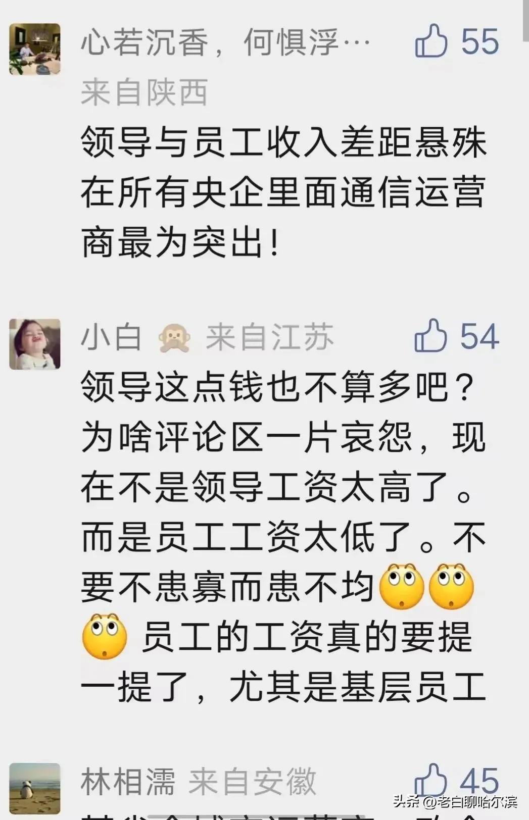 电信运营商科普,电信运营商怎么走出困境