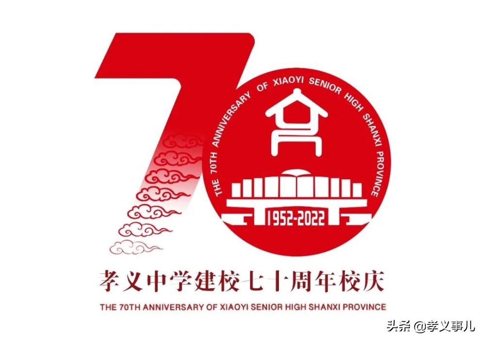 70年栉风沐雨70载春华秋实,70年栉风沐雨70年砥砺前行