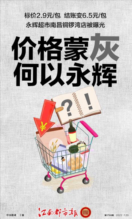 江西乐豆家便利店,南昌乐豆便利店和有家便利店