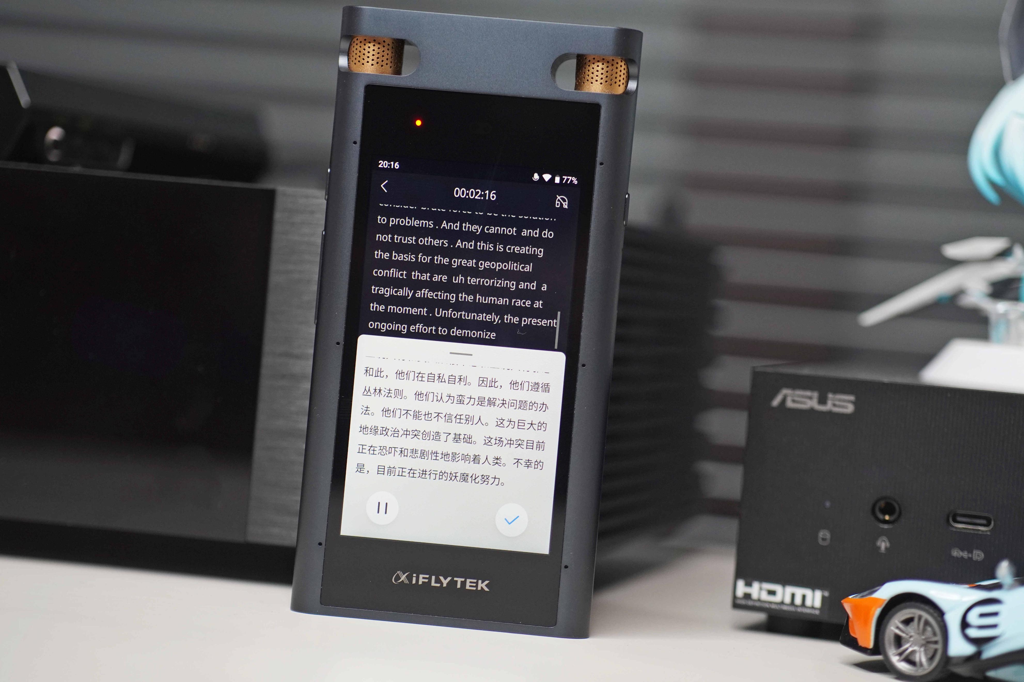 讯飞智能录音笔sr702怎么连手机,讯飞智能录音笔sr701是否实用