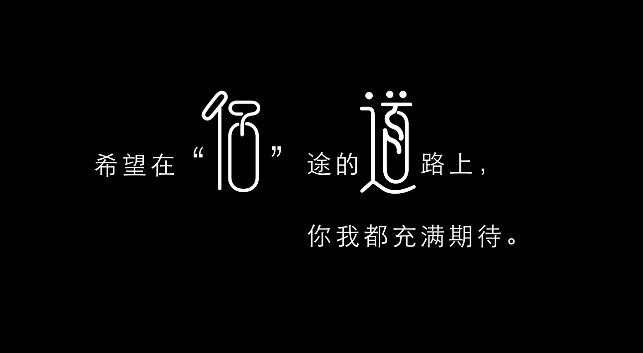 侣道——做好情趣用品的艰难道路
