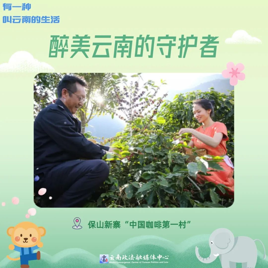 有一种叫云南的生活,有一种生活叫云南的生活