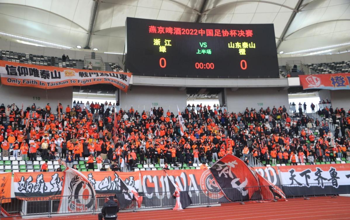 泰山队规则,泰山队最新通告