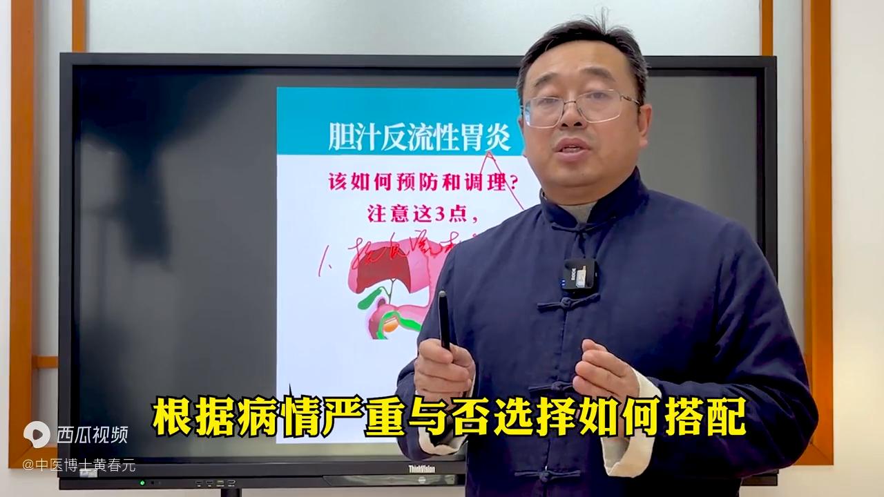 胆汁反流胃炎一招治愈,胆汁反流性胃炎的最佳治愈方法