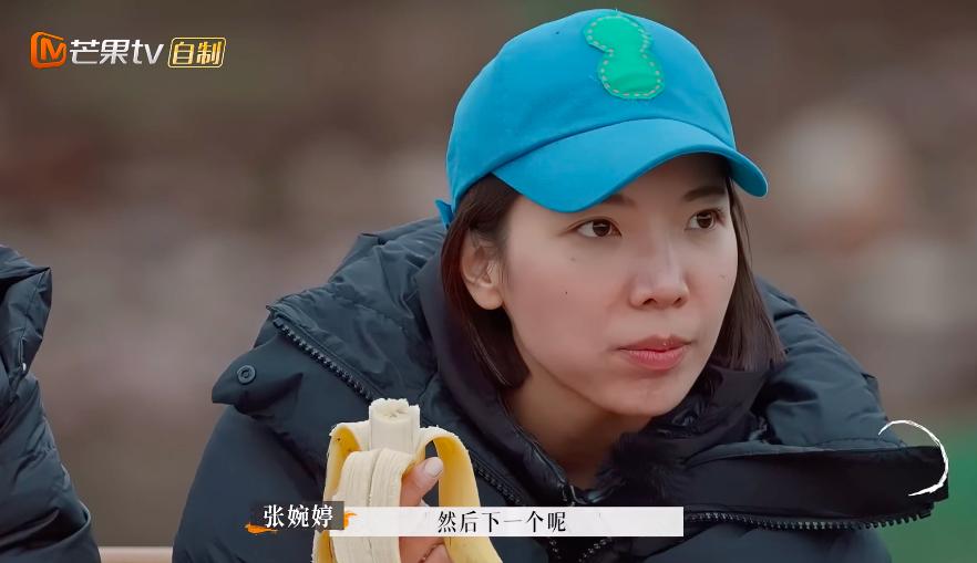 张婉婷宋宁峰最终结果,宋宁峰张婉婷细节分析