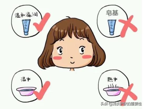 敏感肌油肌正确护肤方法,轻敏感肌怎么护肤