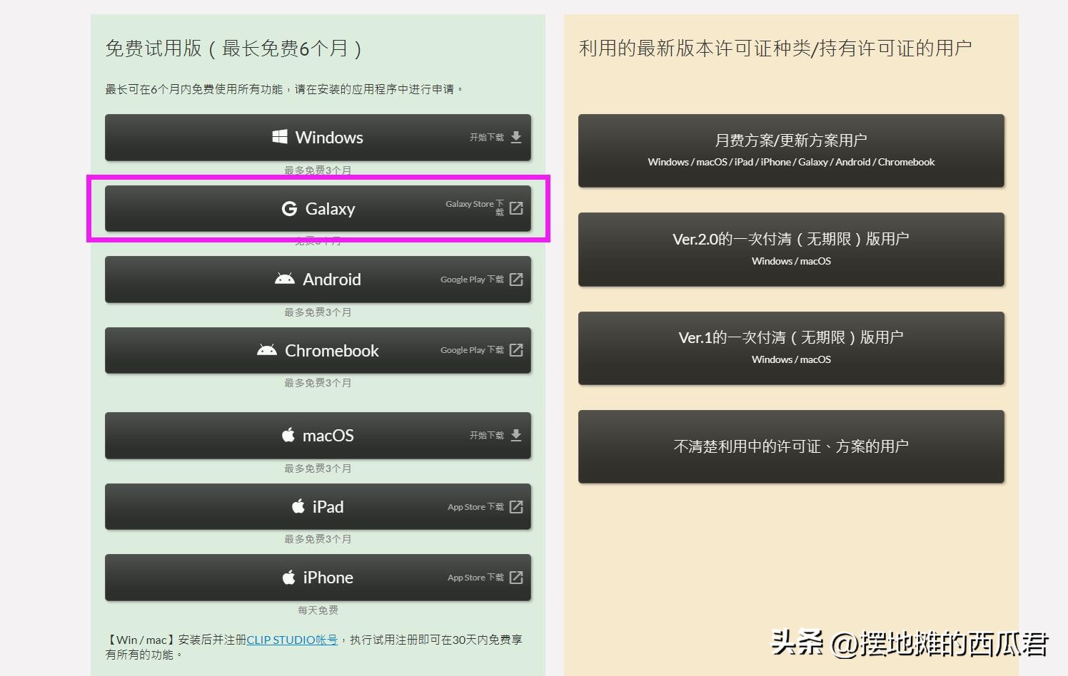 三星75au8000值得购买吗,三星的平板电脑怎么样