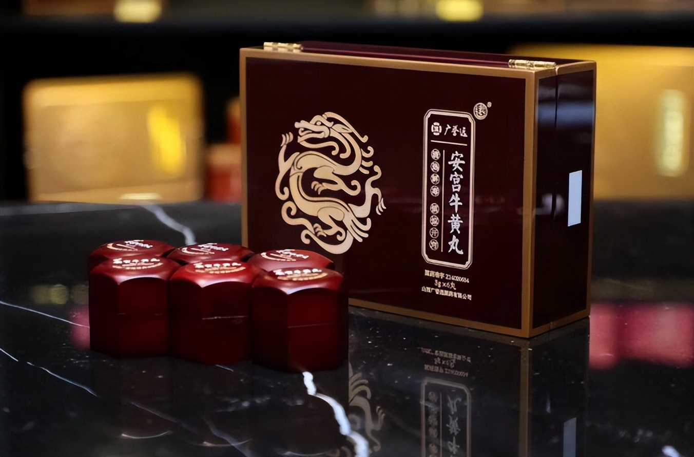 安宫牛黄丸涨价2017,安宫牛黄丸2023年会提价吗