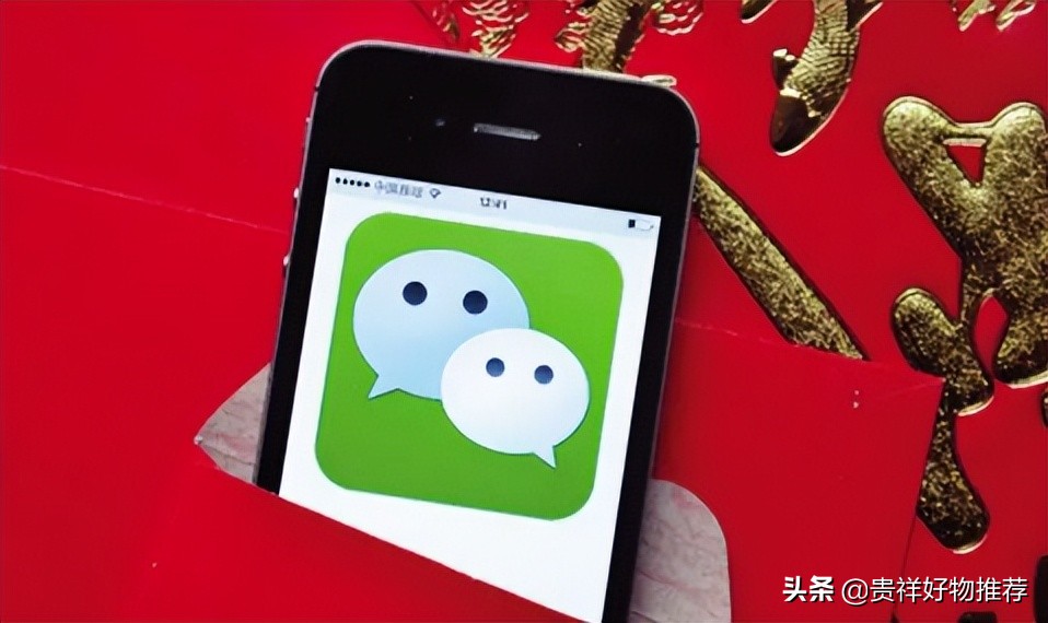 苹果手机微信怎么注册第二个账号,微信怎么注册新账号不要手机号码