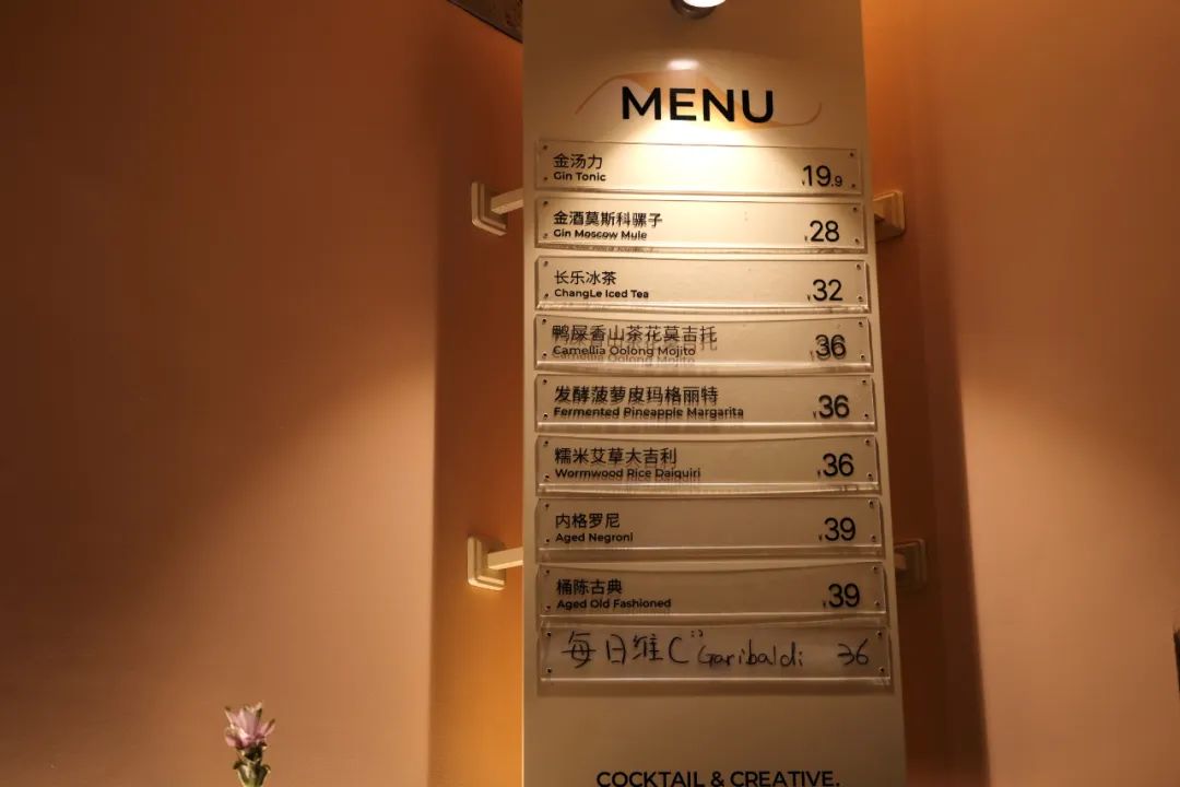 在上海实现美食自由,上海鸡尾酒