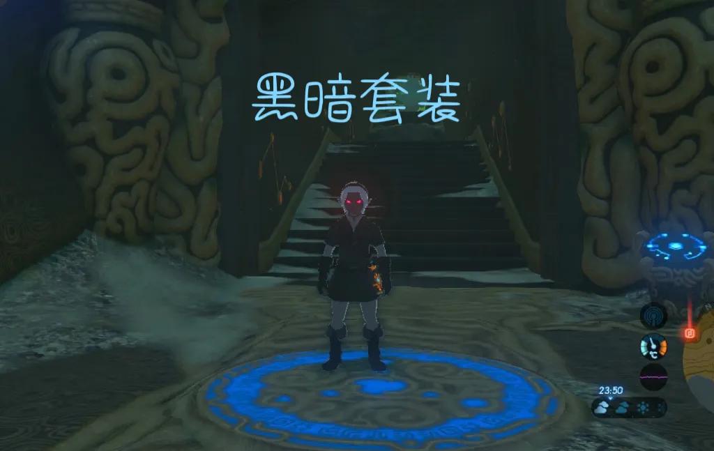 塞尔达荒野之息怪物商店怎么找,塞尔达怪物商店怎么没有人马头盔