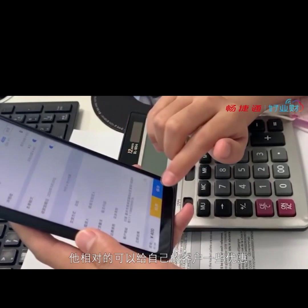 下级酒品代理商线上订货业财税一体化高效运转好业财，...