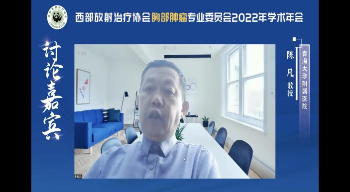整合肿瘤学大会会议议程,2023肿瘤整合学大会