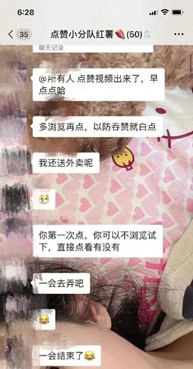 闲鱼平台内交易骗局,闲鱼被曝非法交易